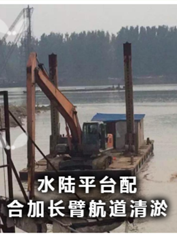 菏澤潤(rùn)澤工程機(jī)械租賃有限公司加長(zhǎng)臂水路兩用挖掘機(jī)